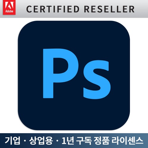 Adobe Photoshop (1년 구독, 기업용) 어도비 포토샵