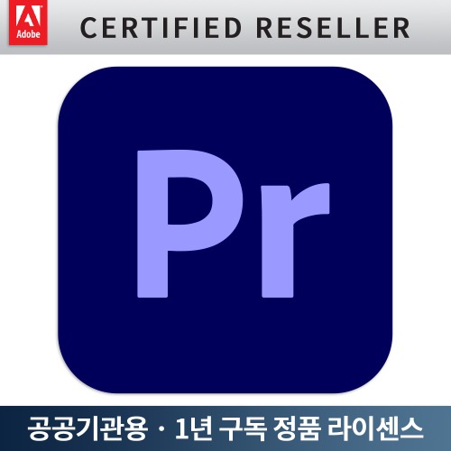 Adobe Adobe Premiere Pro (1년 구독, 공공기관용) 어도비 프리미어 프로