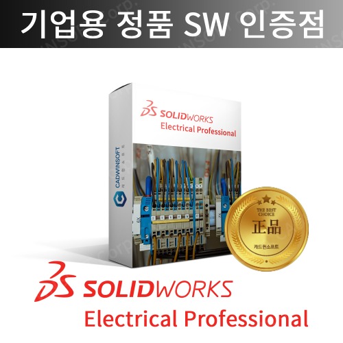 다쏘시스템 솔리드웍스 Solidworks Electrical Pro 전기프로그램