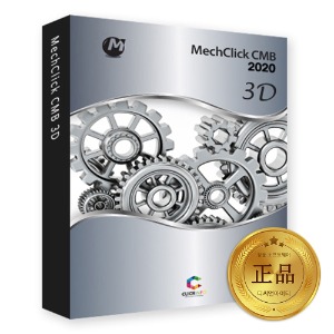 클릭인포 멕클릭 MechClick CMB 3D 2021 영구사용 네트워크