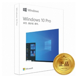 마이크로소프트 윈도우 10 Pro (FPP, 처음사용자용, 32/64Bit 겸용)