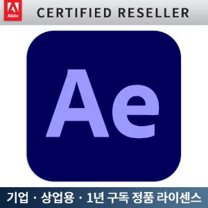 Adobe After Effects (1년 구독, 기업용) 어도비 애프터이펙트