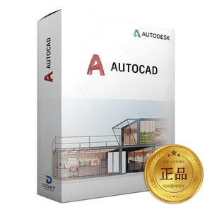 오토데스크 AutoCAD 2022 1년계약 오토캐드 AUTODESK 3D 프로그램